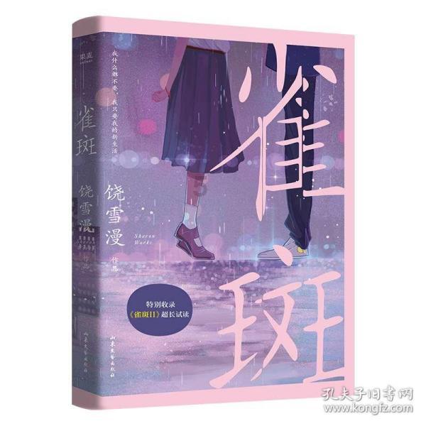 要刷墙固和地固，不刷对房子会有什么影响游戏画面