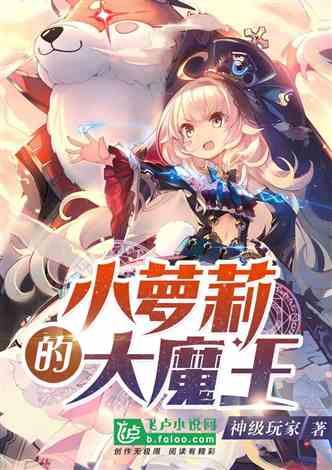 铲子骑士