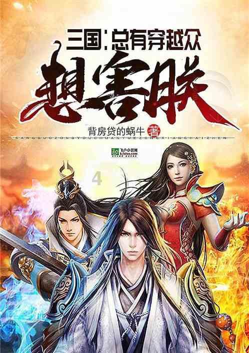 要刷墙固和地固，不刷对房子会有什么影响游戏画面
